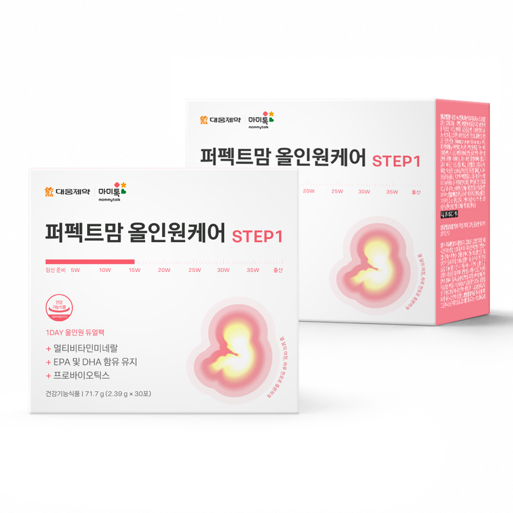 [대웅제약X마미톡] 퍼펙트맘 임산부영양제 STEP1 임신초기영양제 올인원 엽산 오메가3 유산균 2box